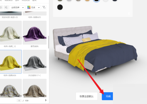 酷家乐怎么更换床上用品的材质?酷家乐更换床上用品的材质方法