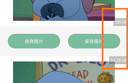 一个木函怎样压缩图片？一个木函压缩图片操作介绍
