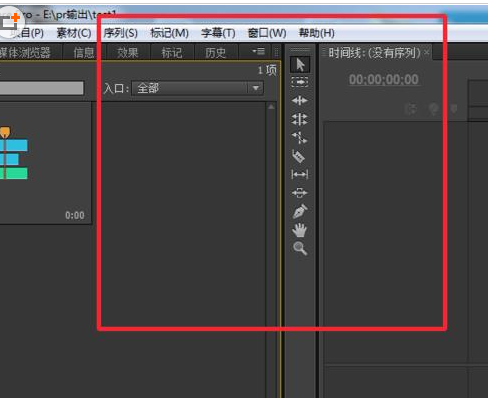 Premiere恢复默认设置的相关操作教程
