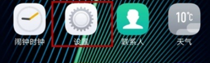 vivoy52s如何自定义返回键图标样式 vivoy52s设置返回键图标样式教程