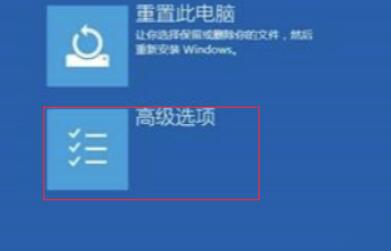 win10蓝屏machine怎么解决?win10待机蓝屏machine的解决教程(3)