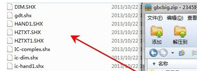 AutoCAD2020总缺少字体的解决方法