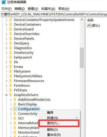win10电脑全屏按哪个键?win10电脑设置全屏的方法