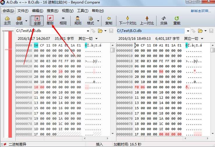 Beyond Compare比较二进制文件差异的操作方法