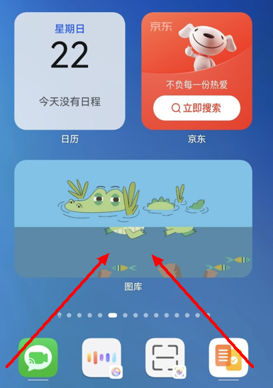 鸿蒙系统怎么添加网易云音乐卡片?鸿蒙系统新增网易云音乐卡片至桌面步骤分享