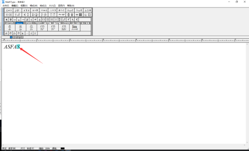 MathType怎么快速添加上标?MathType快速添加上标教程