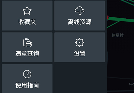 搜狗导航查询违章的操作方法