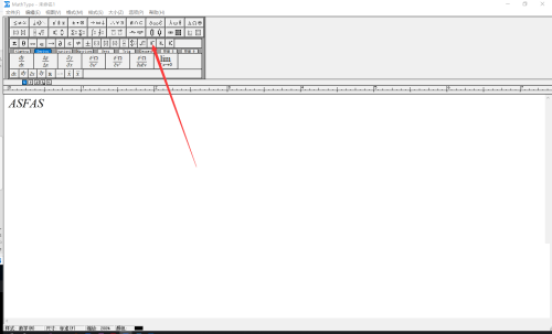 MathType怎么快速添加上标?MathType快速添加上标教程