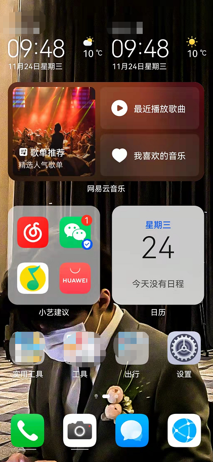 鸿蒙系统怎么添加网易云音乐卡片?鸿蒙系统新增网易云音乐卡片至桌面步骤分享