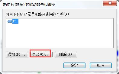 win7本地磁盘图标异常的处理操作步骤
