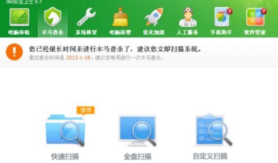 会声会影12恢复误删除文件的操作步骤