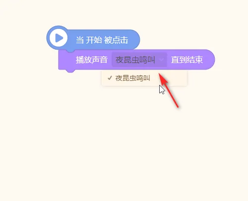 源码编辑器怎么设置背景音乐?源码编辑器设置背景音乐教程