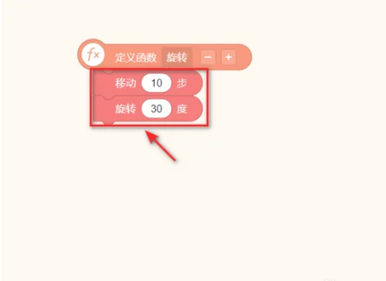 源码编辑器怎么创建函数?源码编辑器创建函数的方法