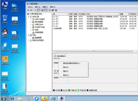 win7电脑更改磁盘卷标的详细操作流程