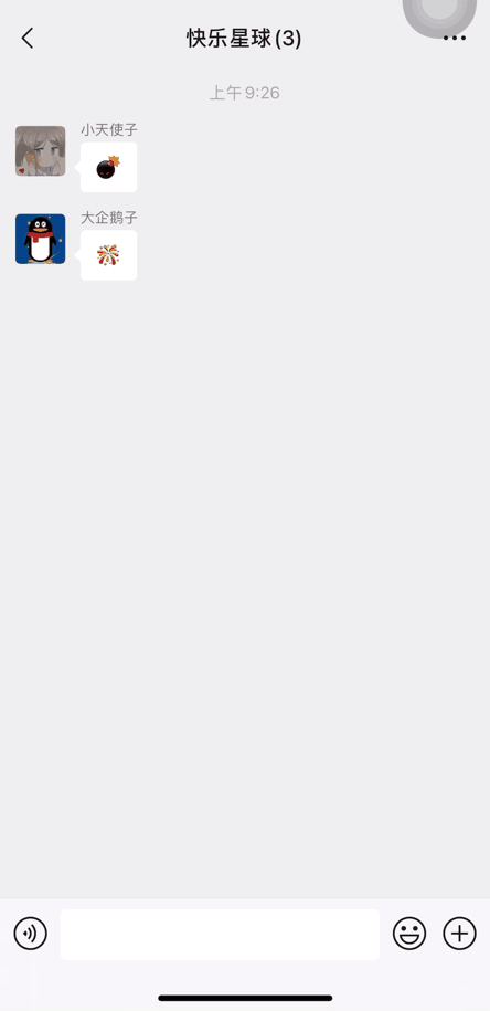 怎么设置微信拍一拍炸一炸?微信拍一拍炸一炸设置教程