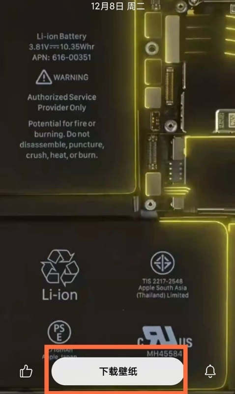 红米note10pro如何开启来电秀?红米note10pro设置来电秀样式方法