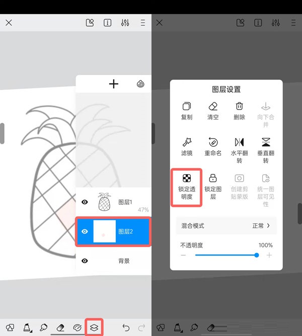 画世界怎么上色不超出线稿?画世界上色不超出线稿方法