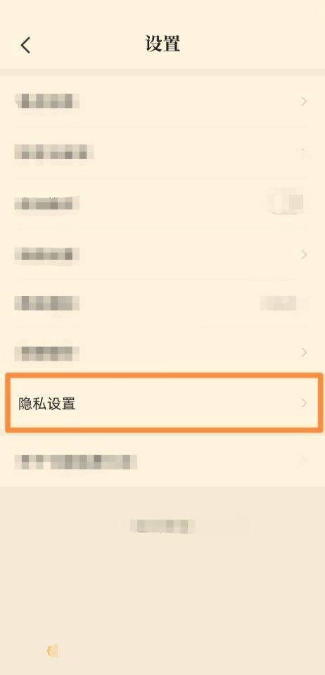 七猫免费小说怎么更改存储权限?七猫免费小说更改存储权限方法