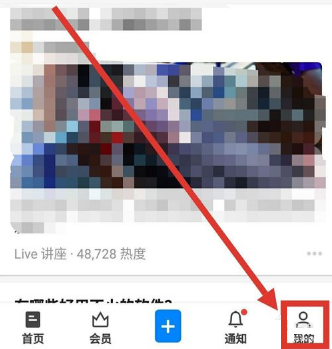 知乎怎么设置手机号搜索？知乎手机号搜索设置方法