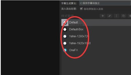arctime怎么调整双语字幕大小?arctime调整双语字幕大小的方法
