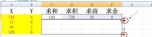 excel2016使用复制公式的操作流程