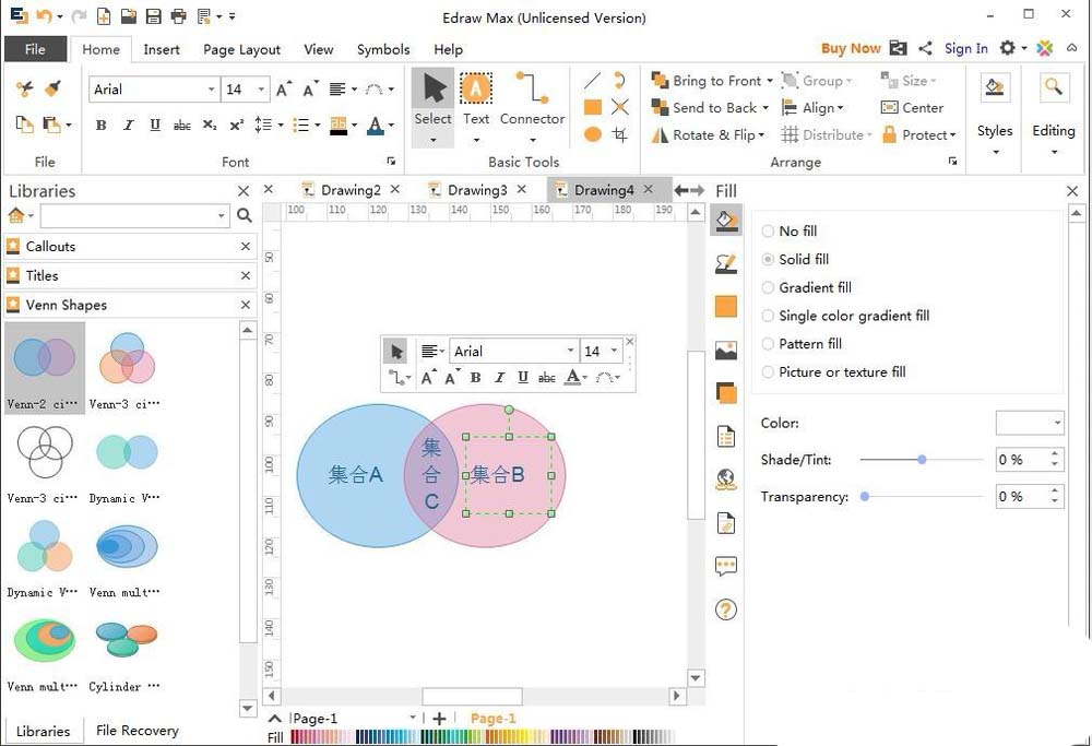 亿图流程图制作软件设计维恩图的方法步骤