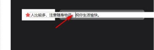 xmind如何换行？xmind换行详细操作步骤