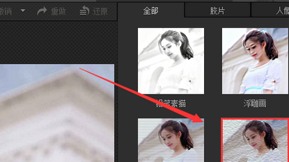 光影魔术手把照片制作出纹理化效果的操作方法
