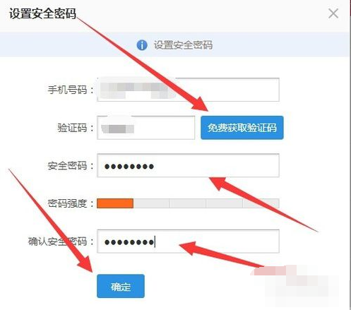115网盘隐藏文件的方法步骤