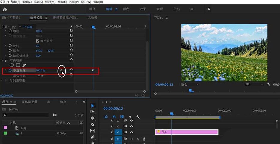premiere制作画面逐渐转黑效果的过程