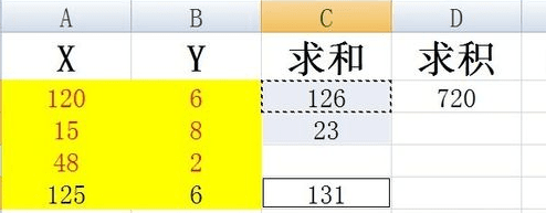 excel2016使用复制公式的操作流程