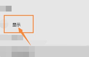 classin如何更换摄像头背景?classin更换摄像头背景具体方法