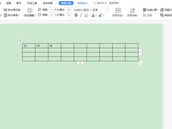 word公式功能在哪？word添加公式方法介绍