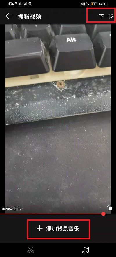 网易云音乐启动视频怎么开声音 网易云音乐启动视频开声音教程