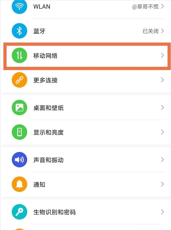 荣耀x20se固定号码如何拨号?荣耀x20se固定号码拨号操作步骤