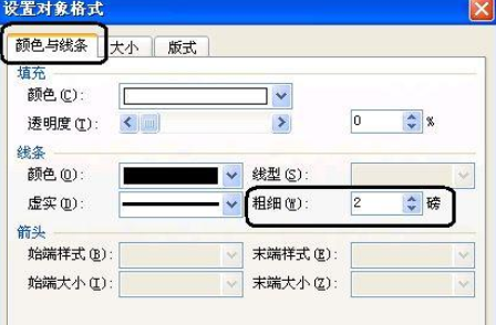wps2007插入漂亮页码样式的操作教程