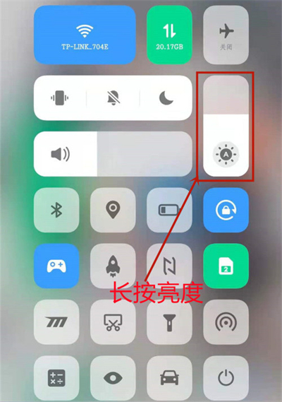 iqoo8pro怎么关闭自动调节亮度？iqoo8pro自动调节亮度关闭教程