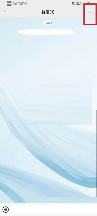 微信群公告图片怎么删除?微信群公告图片删除方法