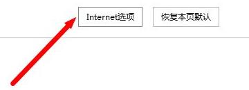 电脑网页播放视频没有声音怎么办？电脑网页播放视频没有声音解决方法