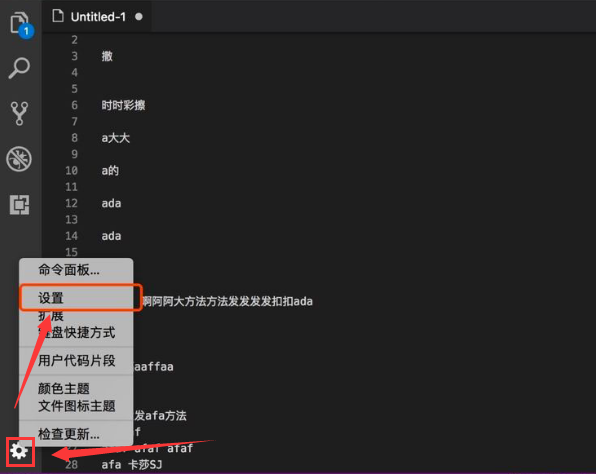 VSCode小地图在哪设置？VSCode打开小地图方法介绍