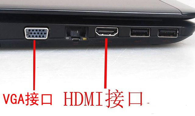 笔记本电脑可以外接显示器吗 笔记本电脑外接显示器图文方法