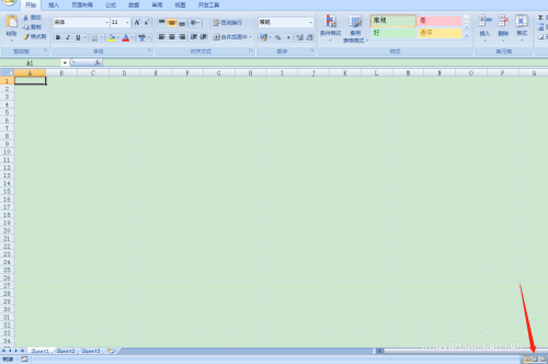 Excel怎么制作联欢会预算表?Excel制作联欢会预算表操作教程