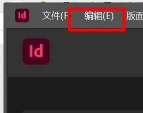 InDesign页面怎么添加到章节末尾? InDesign把页面放到章节末尾的技巧