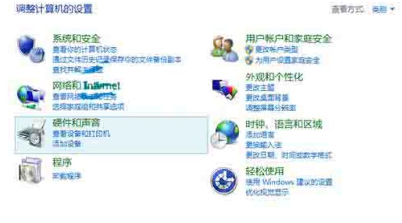 WIN8更改触控输入设置的操作方法