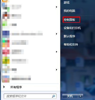 Win系统中的文本文档出现乱码的处理方法