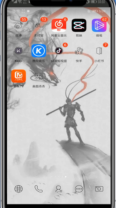 小红书改不了昵称的处理方法