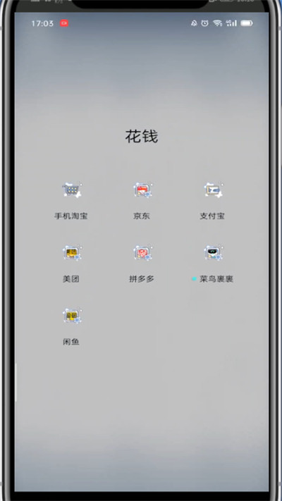 拼多多设置收货地址的方法步骤