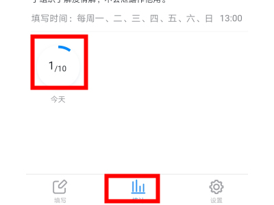 钉钉疫情打卡记录怎么看？钉钉疫情打卡记录查看方法