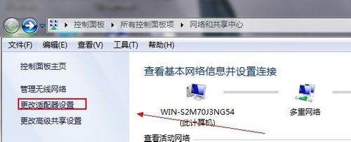 锐捷客户端如何连接认证服务器?锐捷客户端连接认证服务器的步骤教程