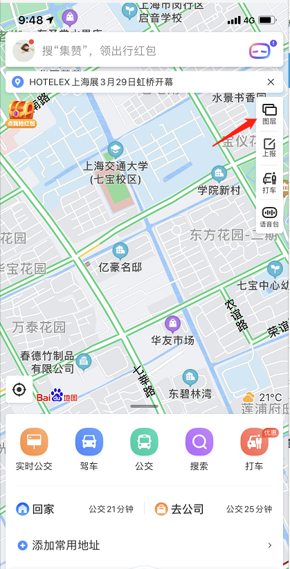 百度地图如何开启俯视视角 百度地图开启俯视视角方法